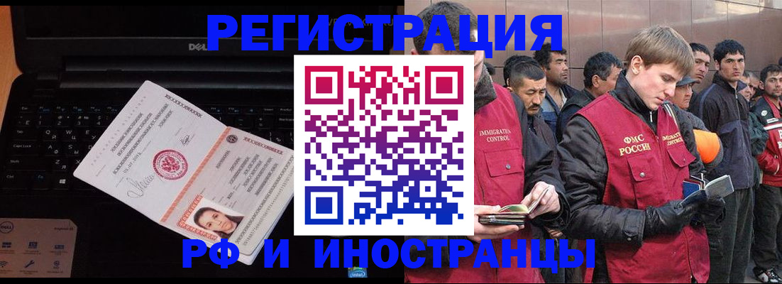 прописка поиск в Серпухове
