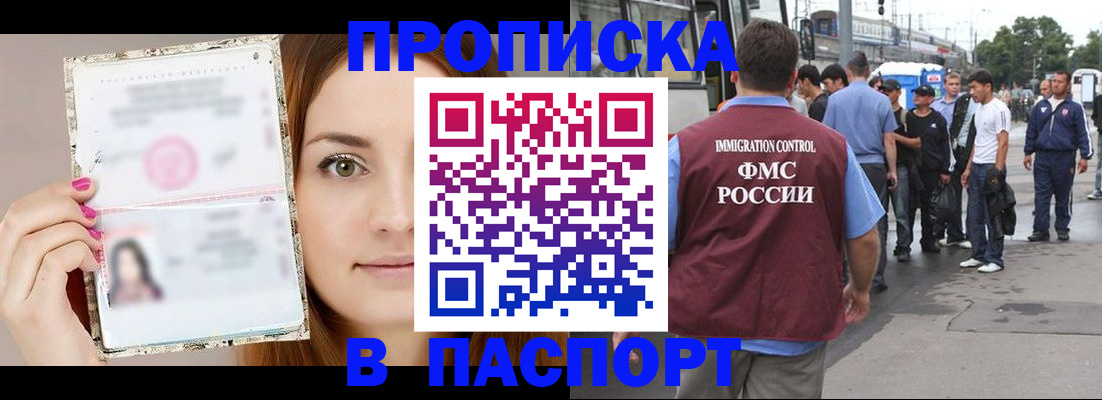 регистрация для дет. сада в Серпухове